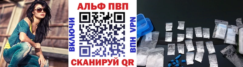 Купить наркотики Ржев МЕТАМФЕТАМИН  Мефедрон  Alpha PVP  Галлюциногенные грибы 