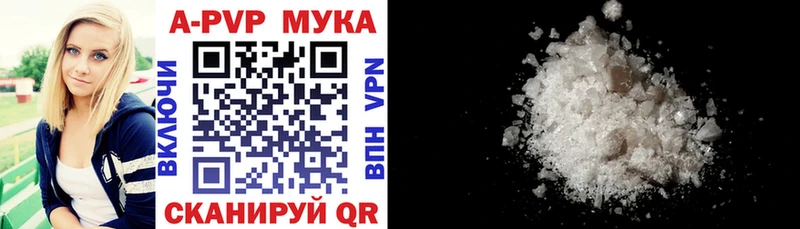 Alpha-PVP кристаллы  Ржев 