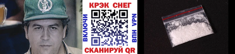 Cocaine Колумбийский Ржев
