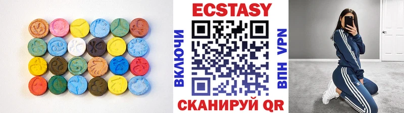 МЕГА ТОР  Ржев  Ecstasy круглые 