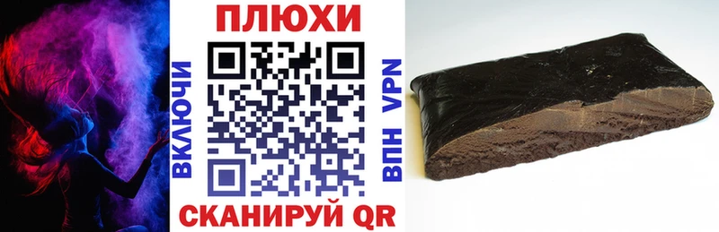 ГАШИШ ice o lator Ржев