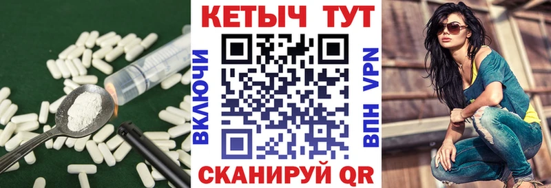 КЕТАМИН ketamine Ржев