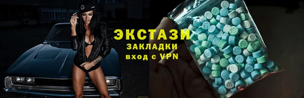 прущие крисы Абаза