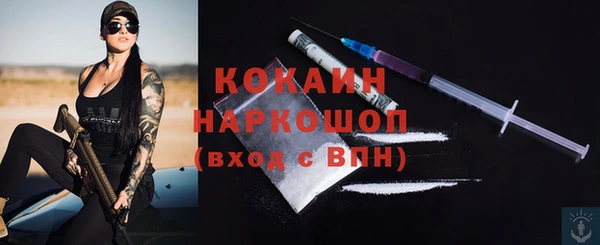 гидра Абинск
