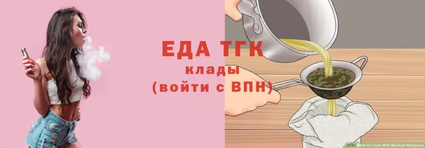 метамфетамин Абдулино