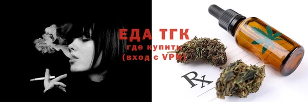 первитин Переславль-Залесский