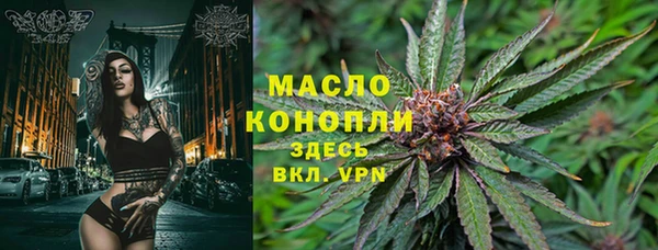 метамфетамин Абдулино