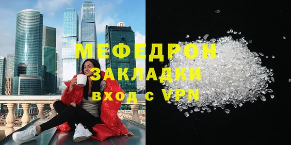 метамфетамин Абдулино