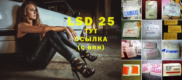 метамфетамин Абдулино