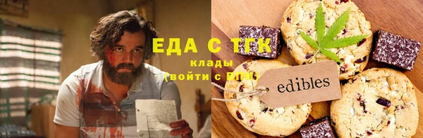 спайс Алексеевка