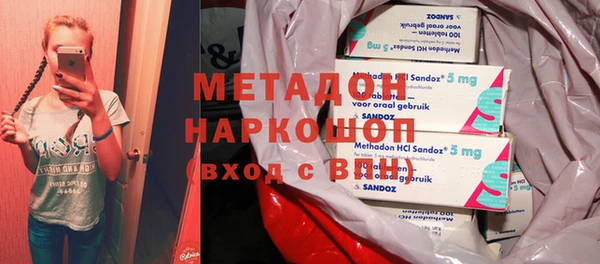 гидра Покачи
