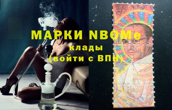 стафф Алзамай