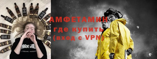 спайс Алексеевка