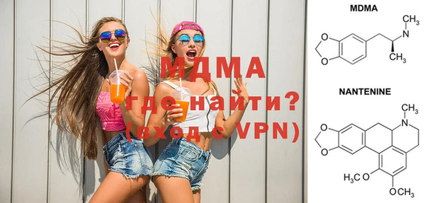 метамфетамин Абдулино