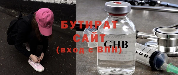 метамфетамин Абдулино