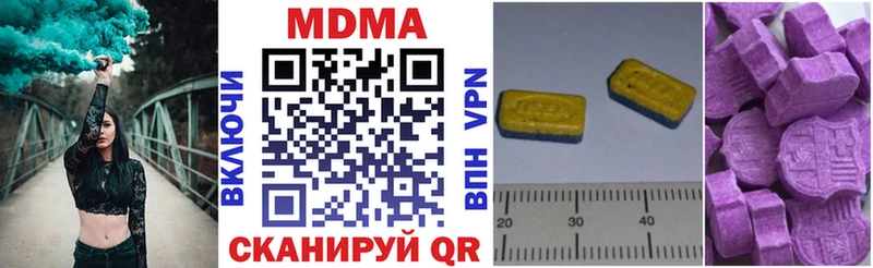 хочу наркоту Ржев МДМА кристаллы