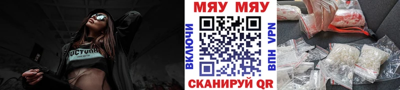 МЕФ  Ржев