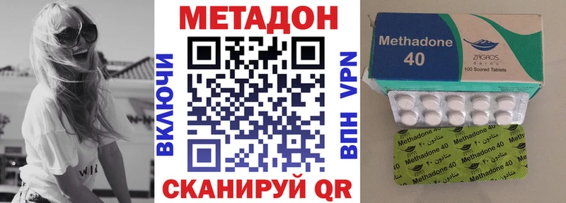 блэк спрут онион  darknet формула  Метадон methadone  Ржев 