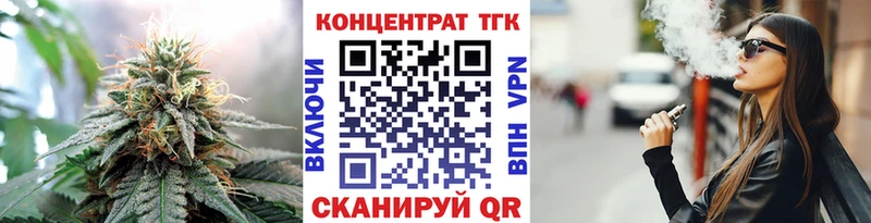 KRAKEN маркетплейс  Ржев  ТГК вейп с тгк 